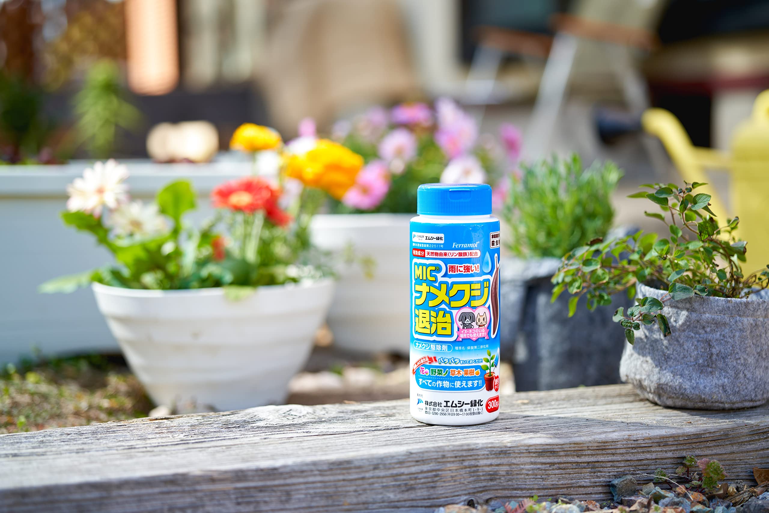 Amazon.co.jp: エムシー緑化 殺虫剤 MICナメクジ退治 粒剤 誘引タイプ